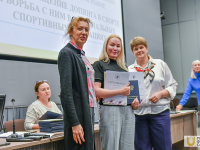 Вручение удостоверений о повышении квалификации по программе "Предотвращение допинга в спорте и борьба с ним в региональных спортивных федерациях" / Павел Железняк