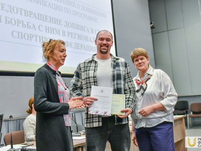 Вручение удостоверений о повышении квалификации по программе "Предотвращение допинга в спорте и борьба с ним в региональных спортивных федерациях" / Павел Железняк