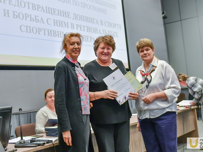 Вручение удостоверений о повышении квалификации по программе "Предотвращение допинга в спорте и борьба с ним в региональных спортивных федерациях" / Павел Железняк
