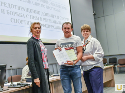Вручение удостоверений о повышении квалификации по программе "Предотвращение допинга в спорте и борьба с ним в региональных спортивных федерациях" / Павел Железняк