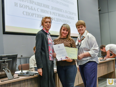 Вручение удостоверений о повышении квалификации по программе "Предотвращение допинга в спорте и борьба с ним в региональных спортивных федерациях" / Павел Железняк