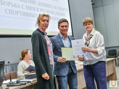 Вручение удостоверений о повышении квалификации по программе "Предотвращение допинга в спорте и борьба с ним в региональных спортивных федерациях" / Павел Железняк