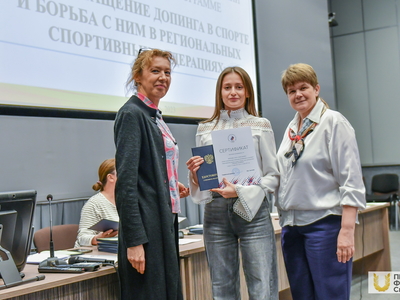 Вручение удостоверений о повышении квалификации по программе "Предотвращение допинга в спорте и борьба с ним в региональных спортивных федерациях" / Павел Железняк