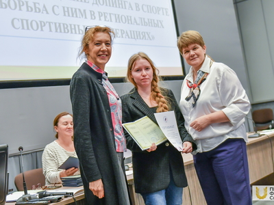 Вручение удостоверений о повышении квалификации по программе "Предотвращение допинга в спорте и борьба с ним в региональных спортивных федерациях" / Павел Железняк