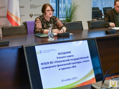 Учёный совет №4 / Павел Железняк