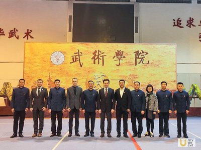 Визит делегации Университета в Чэндуский спортивный университет (Китай)