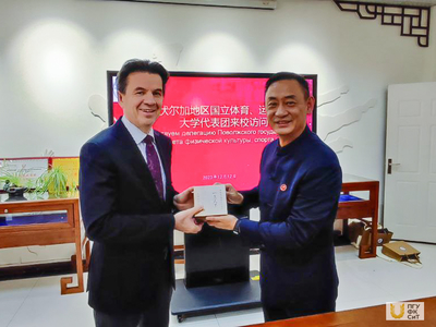 Визит делегации Университета в Чэндуский спортивный университет (Китай)