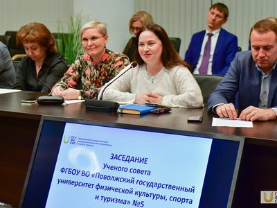 Учёный совет №5. Вручения / Павел Железняк