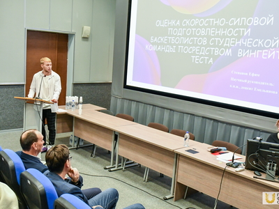 Международная видео-конференция «Современные тенденции в теории и методике физвоспитания и спортивной тренировки» / Павел Железняк