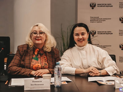 
Всероссийская научно-практическая конференция с международным участием «Иностранный язык: традиции, опыт и инновации»

