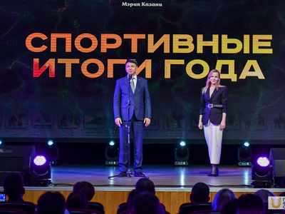 Спортивные итоги Казани / Павел Железняк