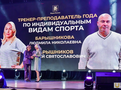 Спортивные итоги Казани / Павел Железняк