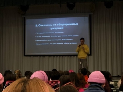 
"Команда ПРОФИ. Творчество"
