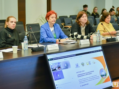 
Всероссийская научно-практическая конференция с международным участием «Иностранный язык: традиции, опыт и инновации»
