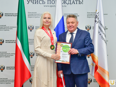 Учёный совет №6. Награждение участников проекта "Человек идущий" / Павел Железняк