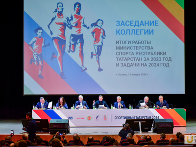 Заседание коллегии минспорта Республики Татарстан / Павел Железняк