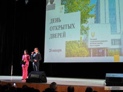 День открытых дверей. 28.01.2024г. / Ралина Фаваризова, Егор Данилов, Полина Земчихина