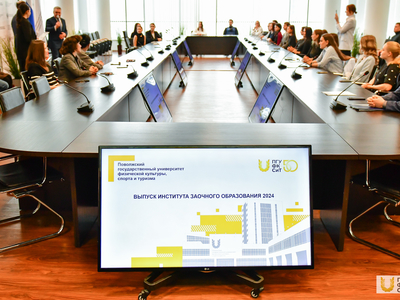 Вручение дипломов магистрам Института заочного образования /Павел Железняк