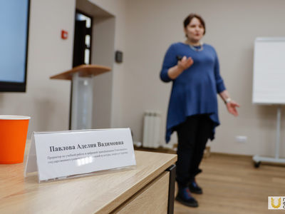 Управление развитием туристских территорий: проектный подход. Четвёртый поток / Марк Лозбенёв