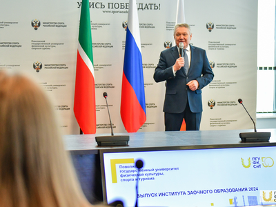 Вручение дипломов магистрам Института заочного образования /Павел Железняк