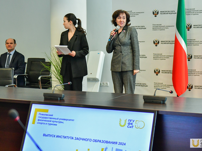 Вручение дипломов магистрам Института заочного образования /Павел Железняк