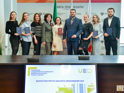 Вручение дипломов магистрам Института заочного образования /Павел Железняк