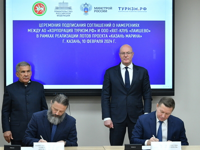 Открытие Центра кадрового потенциала туристической отрасли с участием Д.Чернышенко, Р.Минниханова / пресс-служба Раиса РТ