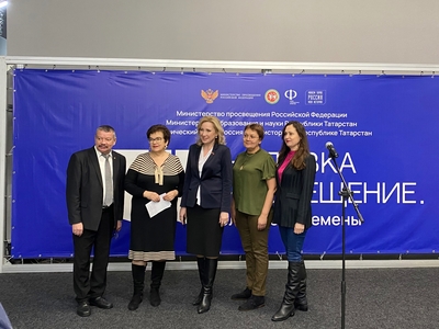
7 февраля торжественное открытие мультимедийной выставки «Просвещение. Большие перемены»
