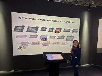 
7 февраля торжественное открытие мультимедийной выставки «Просвещение. Большие перемены»
