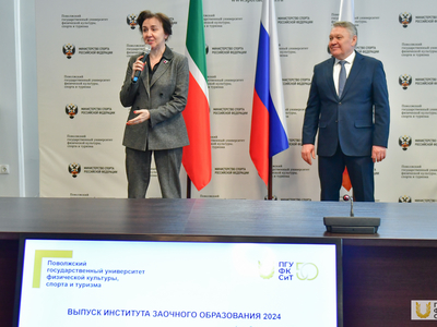Вручение дипломов бакалаврам Института заочного образования /Павел Железняк