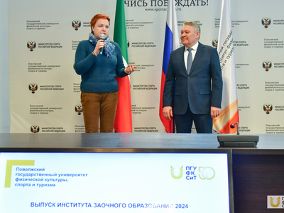 Вручение дипломов бакалаврам Института заочного образования /Павел Железняк