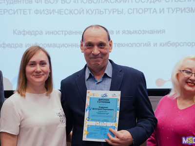 Награждение победителей и призеров конкурса «Научный старт»