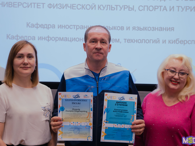 Награждение победителей и призеров конкурса «Научный старт»