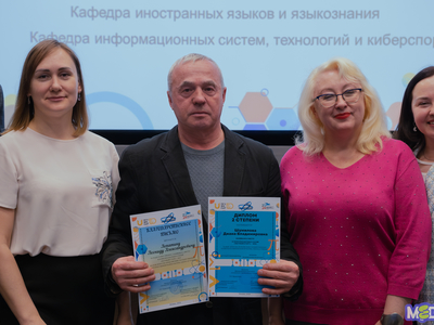 Награждение победителей и призеров конкурса «Научный старт»