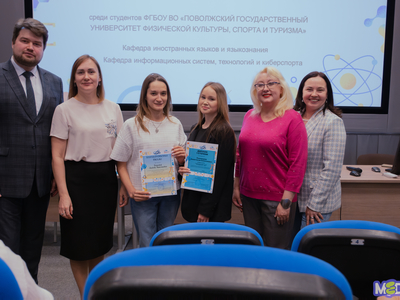 Награждение победителей и призеров конкурса «Научный старт»