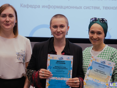 Награждение победителей и призеров конкурса «Научный старт»