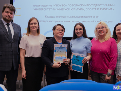 Награждение победителей и призеров конкурса «Научный старт»