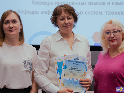 Награждение победителей и призеров конкурса «Научный старт»