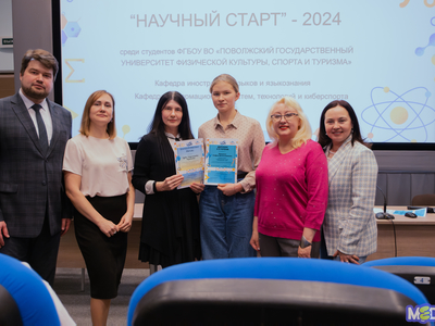 Награждение победителей и призеров конкурса «Научный старт»