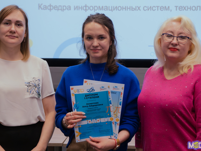 Награждение победителей и призеров конкурса «Научный старт»