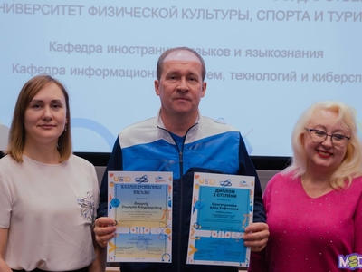 
"Научный старт" - конкурс студенческих научных статей

