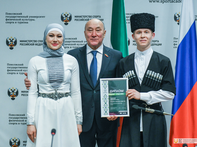 Награждение Регионального конкурса-фестиваля «Творчество мира и согласия – Иҗат аша тынычлык һәм бердәмлеккә»