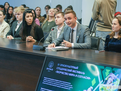 Награждение Регионального конкурса-фестиваля «Творчество мира и согласия – Иҗат аша тынычлык һәм бердәмлеккә»