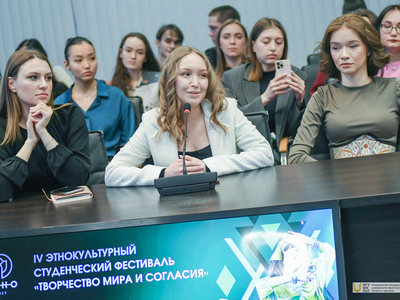 Награждение Регионального конкурса-фестиваля «Творчество мира и согласия – Иҗат аша тынычлык һәм бердәмлеккә»