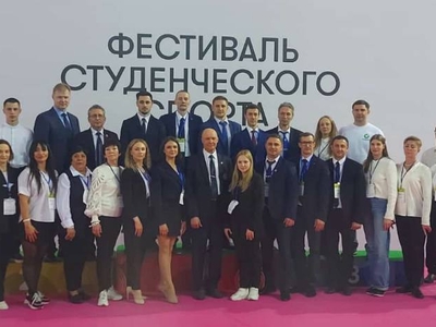 Национальный молодежный фестиваль студенческих спортивных лиг