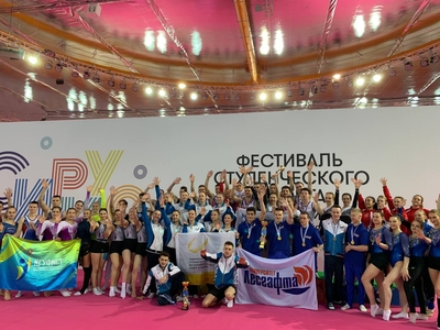 National Youth Festival of Student Sports Leagues