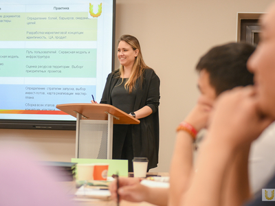 Управление развитием туристских территорий: проектный подход. 2 модуль. 3 поток / Павел Железняк