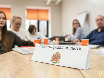 Управление развитием туристских территорий: проектный подход. 2 модуль. 3 поток / Павел Железняк