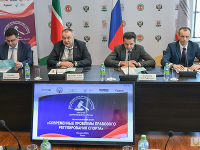 ‘Modern problems of legal regulation of sport’ Scientific and practical session / Pavel Zheleznyak