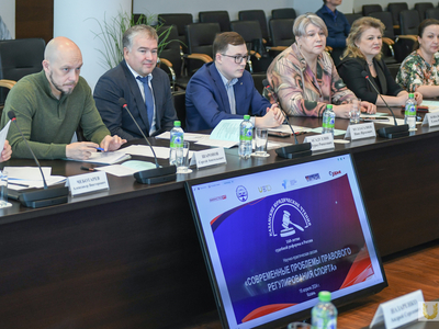 ‘Modern problems of legal regulation of sport’ Scientific and practical session / Pavel Zheleznyak